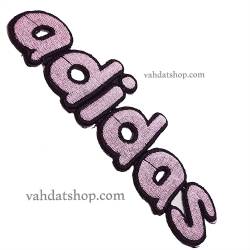 تکه دوزی و طرح حرارتی مارک adidas