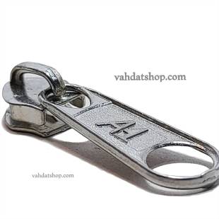 سرزیپ ساده 5 استیل بسته ای