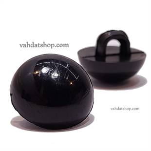 دکمه فندقی مشکی سایز 18