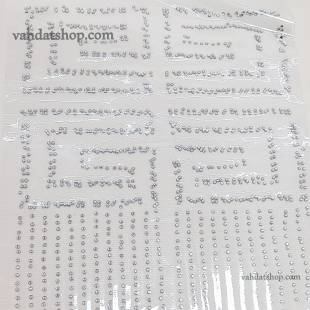 نگین ورقه ای طرح مارپیچ 