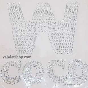 نگین ورقه ای طرح W نقره ای