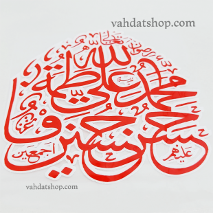برچسب حرارتی پنج تن قرمز