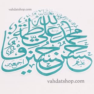برچسب حرارتی پنج تن سبز